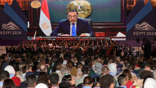 رئيس الوزراء