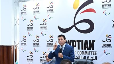 وزير الرياضة يلتقي البعثة البارالمبية المُشاركة في دورة الألعاب البارالمبية باريس 2024