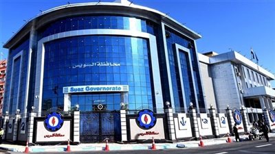 طرح أرض المعارض في السويس لمزايدة علنية لمدة 15 عامًا