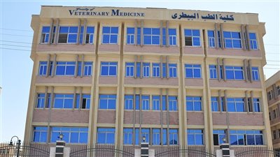 مطلوب في أكثر من مجال.. تنسيق طب بيطري 2024 وتوقعات الحدود الدنيا