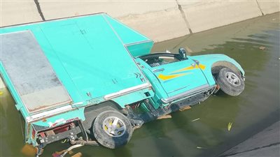 انتشال سيارة ربع نقل سقطت بالبضاعة في ترعة بالمنوفية | صور