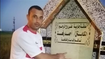شاب يتطوع بصدقة جارية على روح اللاعب أحمد رفعت بدمنهور│صور