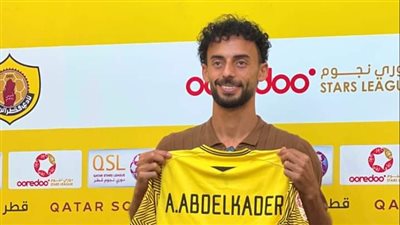 أحمد عبد القادر ينتقل إلى صفوف نادي قطر القطري رسميا