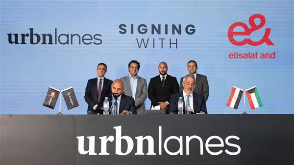 جانب من توقيع البرتوكول