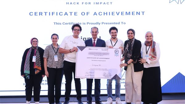 جانب من الفوز