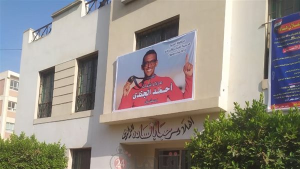  إطلاق اسم اللاعبين