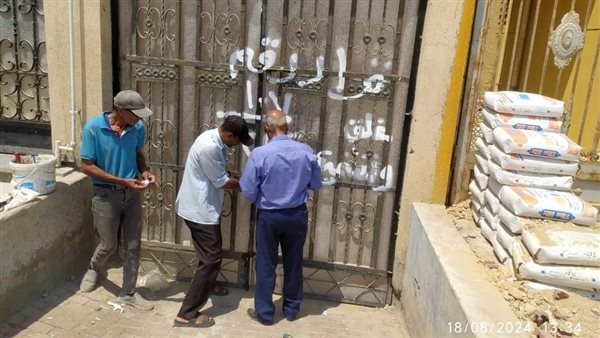 حملة على مناطق الإسكان