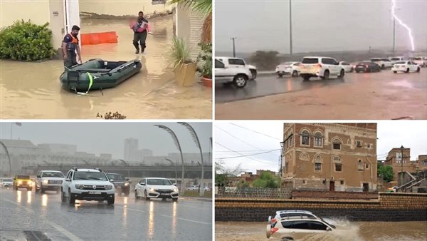 الطقس اليوم في السعودية