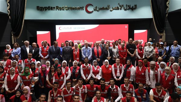 الهلال الأحمر المصري