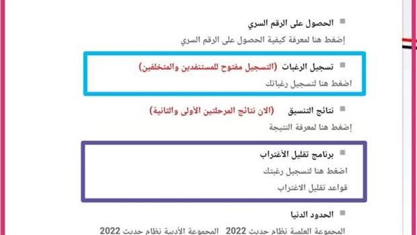 خطوات وشروط تقليل