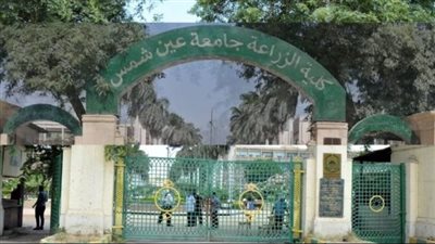 مصاريف قسم بيوتكنولوجي كلية زراعة عين شمس 2024- 2025.. بديل علوم وطب بيطري