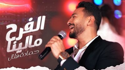 ارزقنا يارب الفرحة.. لماذا حققت أغنية ببركة الصلاة على النبي ارتفاع هائل؟