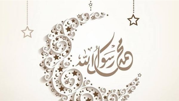 موعد المولد النبوي