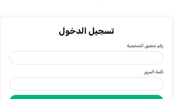 جامعة المنوفية الأهلية