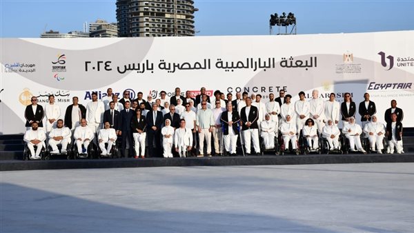 البعثة البارالمبية