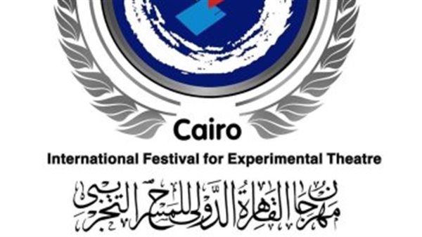 مهرجان القاهرة الدولي