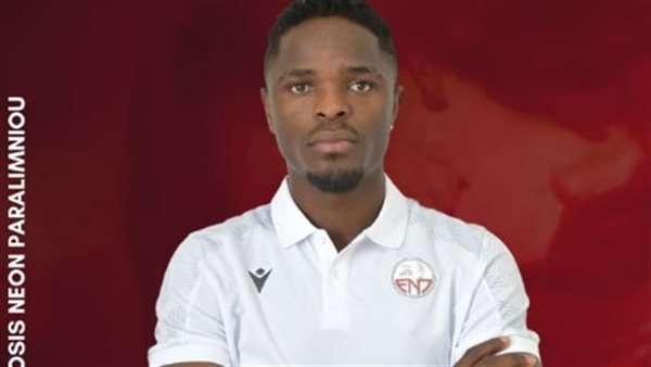 بول جوليوس