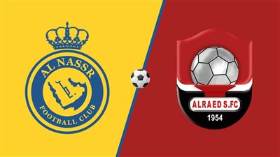 موعد مباراة النصر والرائد والقنوات الناقلة بث مباشر اليوم في الدوري السعودي 2024/2025