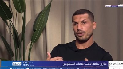 طارق حامد: عقدي الأول كان بـ 1000 جنيه.. ومحسن صالح قالي هتبقى رقم 1