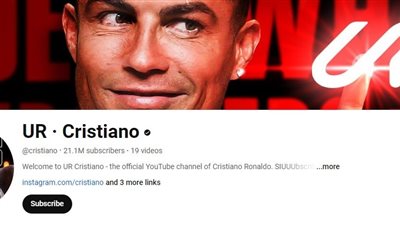 كسرت الأرقام القياسية.. قناة رونالدو على يوتيوب تتخطى الـ 20 مليون متابع في أقل من 24 ساعة