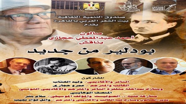 عنوان الندوة