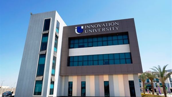 جامعة الابتكار