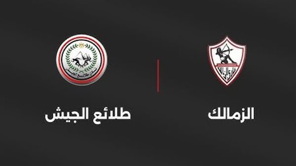  بث مباشر مباراة