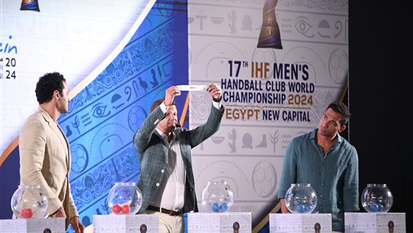 بطولة كرة اليد