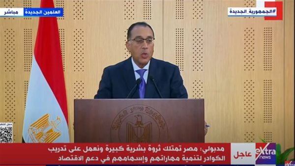 الدكتور مصطفى مدبولي