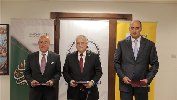 البنك الأهلى المصري