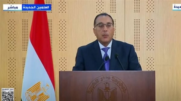 رئيس الوزراء