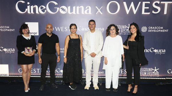 مهرجان الجونة السينمائي