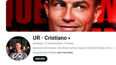 بعد تحطيمه الأرقام القياسية.. رونالدو ينتظر أرباحًا خرافية من قناة يوتيوب