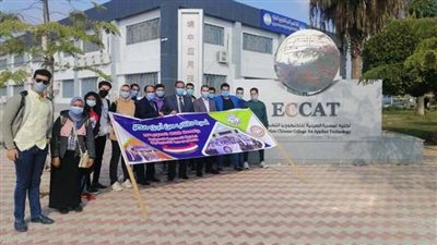 لطلاب علمي| توقعات تنسيق الكلية المصرية الصينية للتكنولوجيا 2024.. متاحة رغبة أولى لهذه الفئة