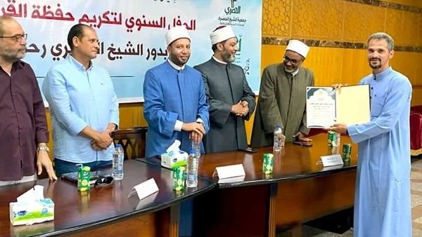 دار محبي الشيخ الحصري