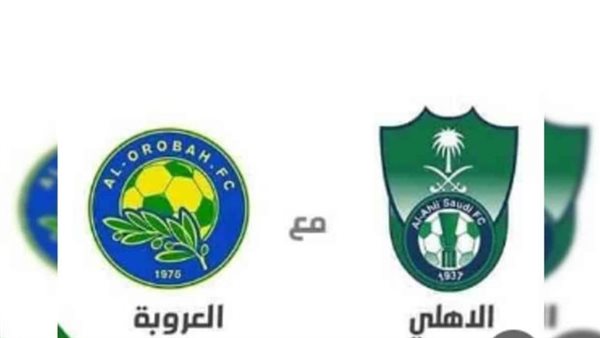 موعد مباراة الأهلي