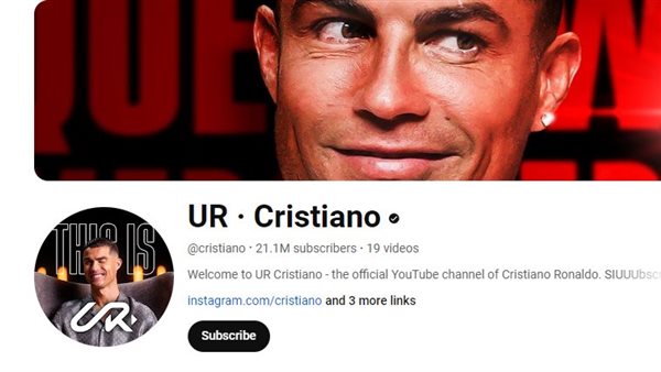 قناة رونالدو على