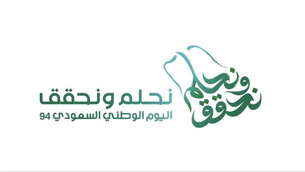 موعد إجازة اليوم