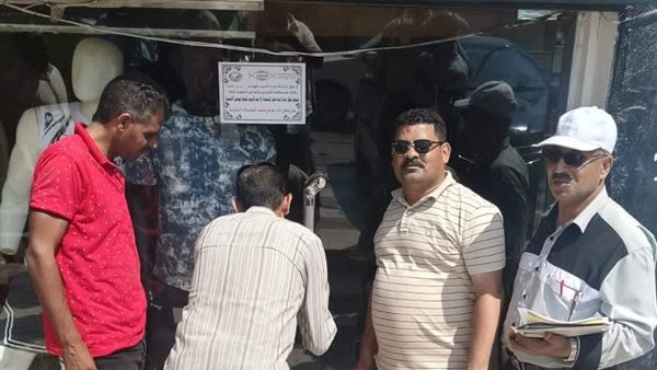 غلق المحلات التجارية