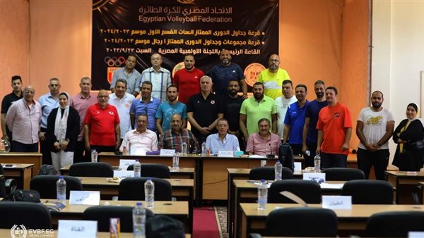 قرعة بطولة الدوري