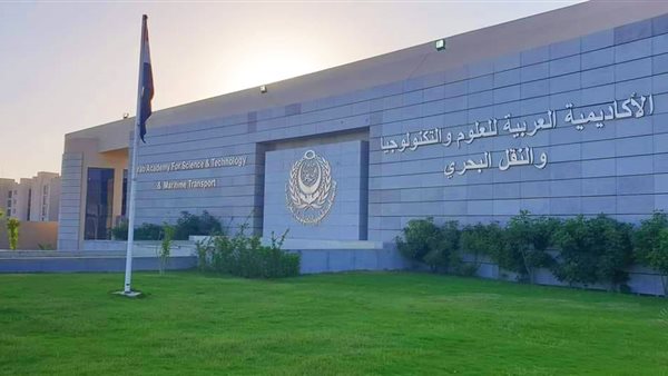 الأكاديمية العربية