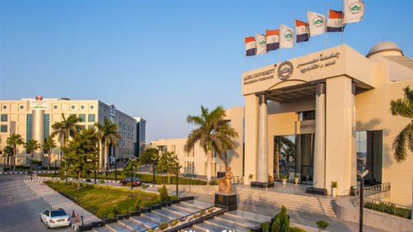 جامعة مصر للعلوم