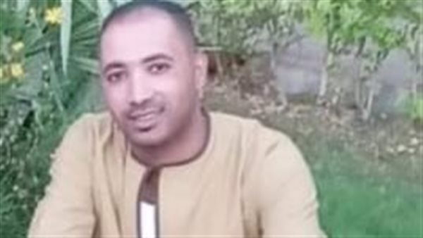 الشاب الضحية