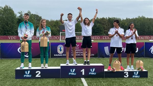 بطولة العالم للجامعات