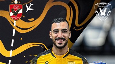 القادسية الكويتي يعلن ضم عبد الله فاروق لاعب يد الأهلي