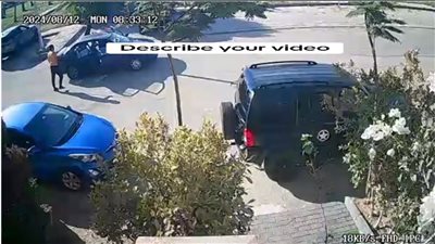 إحالة والد برلماني للمحاكمة بتهمة الشروع في قتل جاره بسبب إطعام الكلاب الضالة بأكتوبر