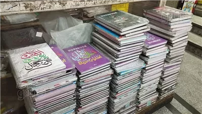 قبل انطلاق المدارس.. أسعار الكراسات والكشاكيل 2024 بجميع الأنواع|الحق اشتري