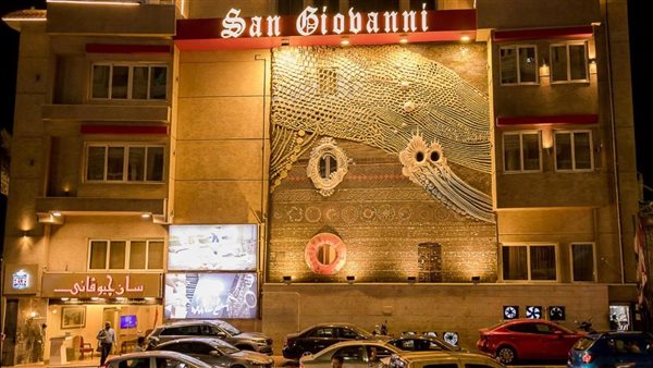  فندق سان جيوفاني