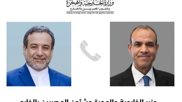 وزير الخارجية 