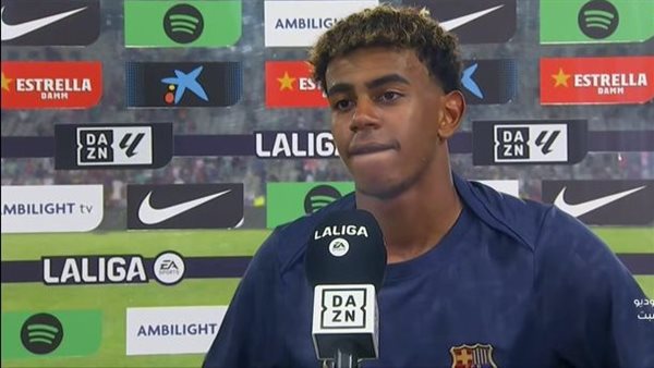 لامين يامال 